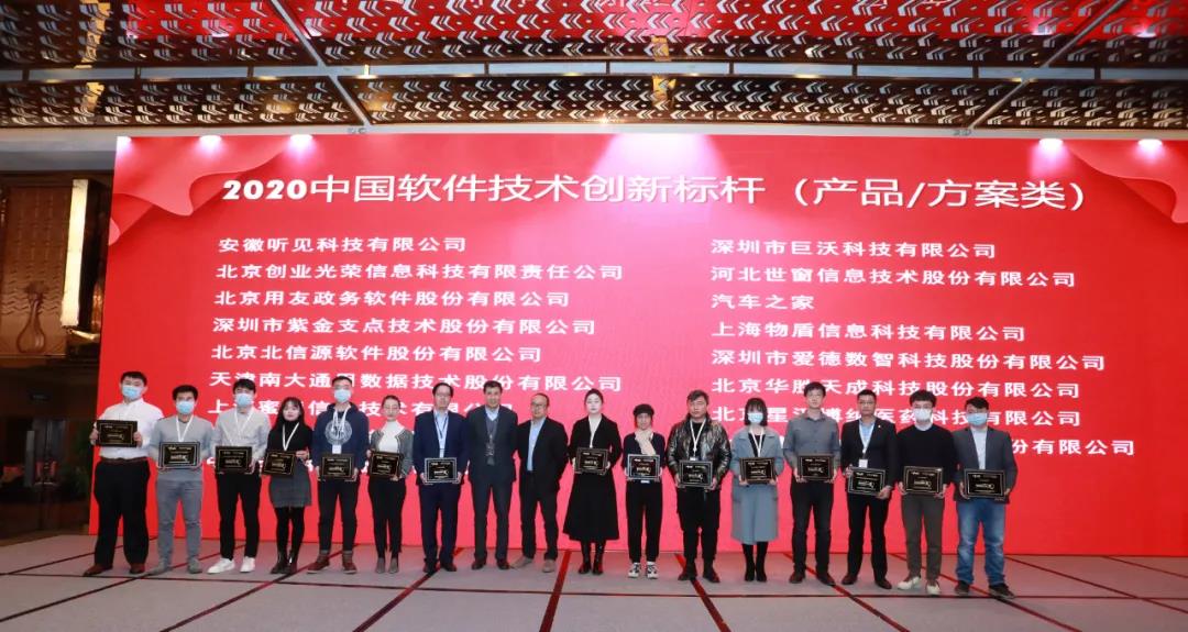 ���ô�28�A(y��)�y(c��)�Ƽ��s�@2020���Ї�(gu��)ܛ����ѽ�Q������(ji��ng)