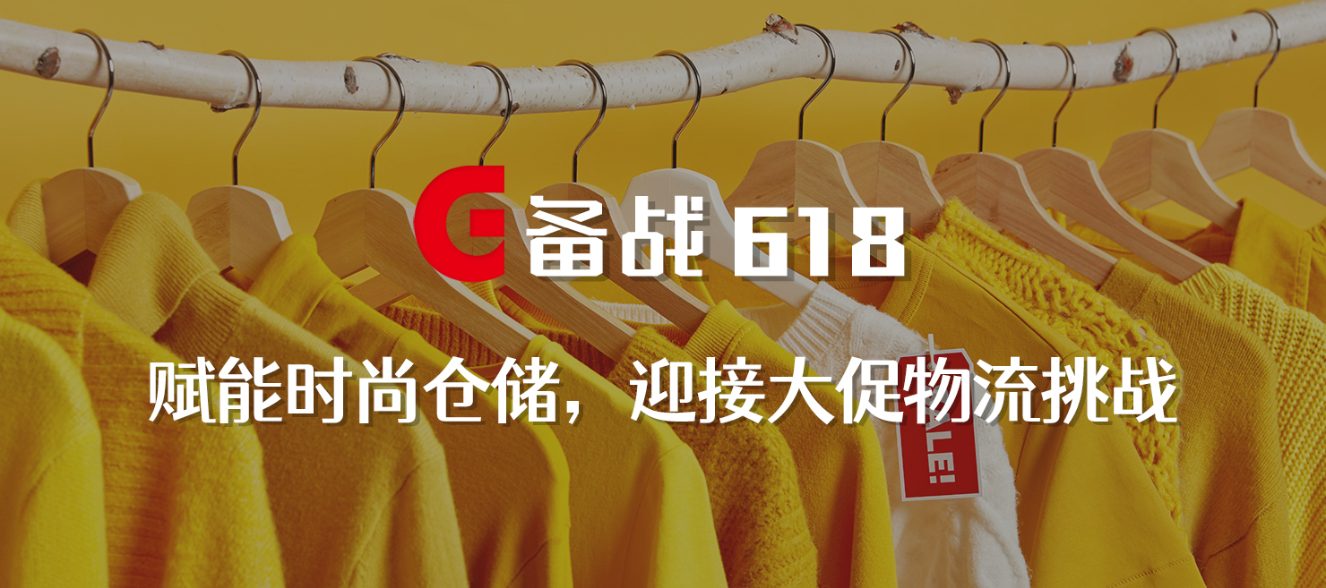 ���(zh��n)618 | �x�ܕr(sh��)�Ђ}(c��ng)��(ch��)��������O�µ������w�(y��n)