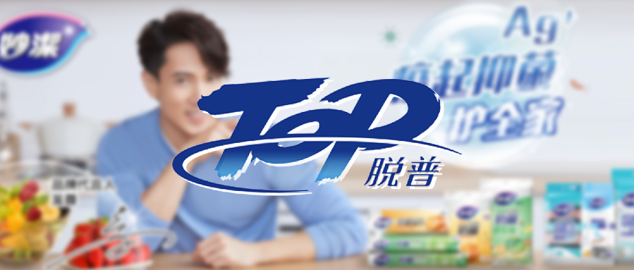 �������ջ�������(n��i)֪���ջ���I(y��)Ó�գ�TOP�����s���ô�28�A(y��)�y