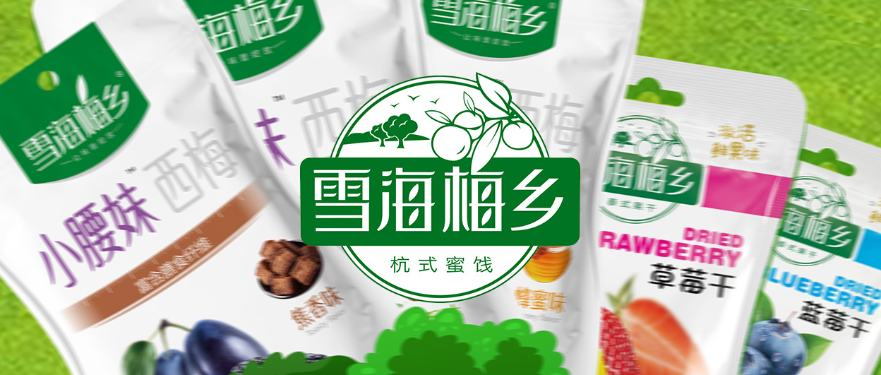 ��ʳƷ���ۡ�֪�����TƷ�ơ�ѩ��÷�l(xi��ng)���Ͼ����ô�28�A�yWMS��ȫ�������}��Ч��