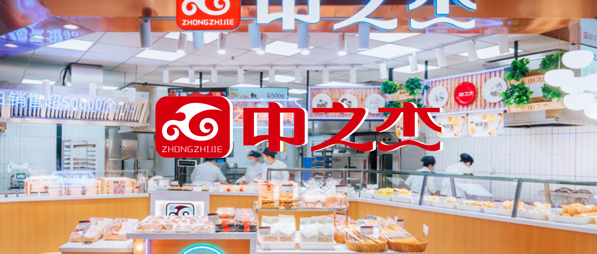 ��ʳƷ���ۡ�֪����ʳƷ�ơ���֮�ܡ����s���ô�28�A�y��ȫ�������}���wϵ