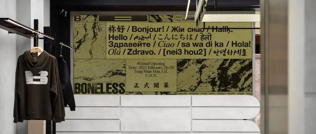 ���r�Ї����������x�ֳ߽���Ʒ��BONELESS���s���ô�28�A�yWMS