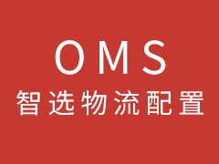  ���a(ch��n)Ʒ�YӍ�� ���ô�28�A�yOMS���x���������ęn