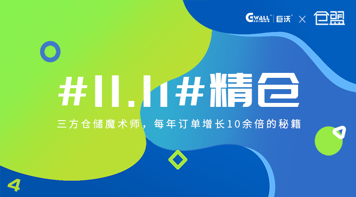 #11.11#���}���������}��ħ�g����ÿ��ӆ�����L10�౶���ؼ�  