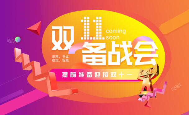 #11.11#���ô�28�A�y�pʮһ�ʂ�������Ϻ��K��վ