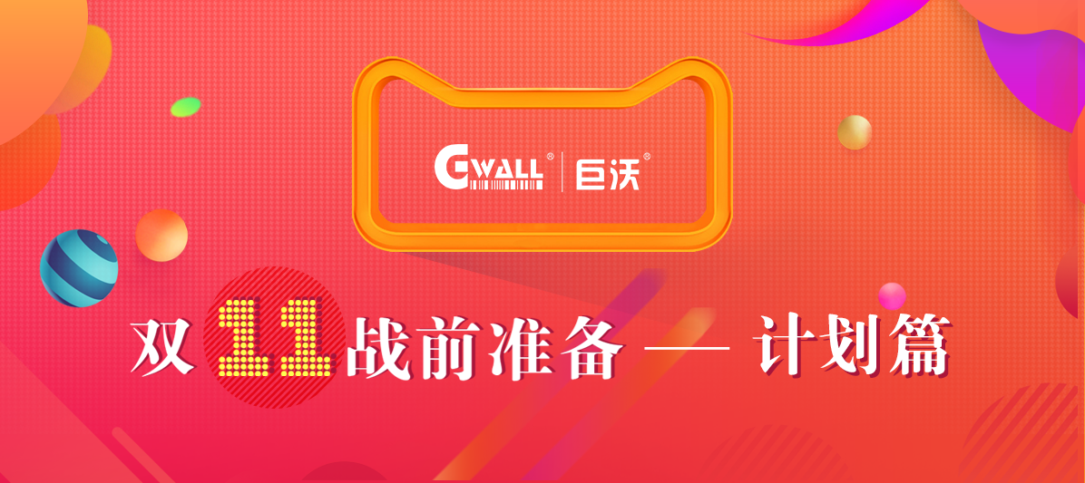 #11.11��(zh��n)ǰ��(zh��n)��#�عʶ�֪��������Ă}(c��ng)��(k��)����(zh��n)Ӌ(j��)��ԓ��ΰ�����