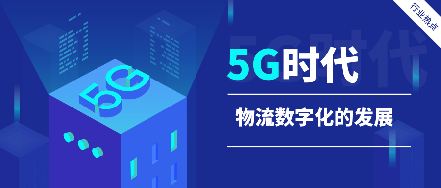 5G�r����������(sh��)�ֻ��İl(f��)չ